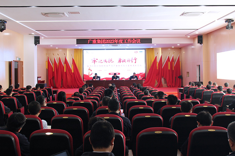 会议.jpg